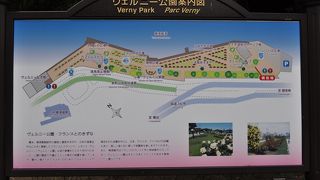 艦が見える公園