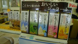 鋸山の山頂にある食堂
