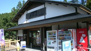 「お殿水」と言われる名水が湧き出ています