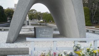 平和記念公園の真ん中
