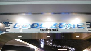 TOKYO POP TOWN (EDO MARKET PLACE)