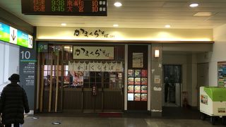 座って食べるならこちら