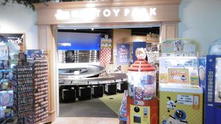 博品館TOY PARK (羽田空港店)