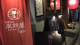 暖かい雰囲気の居酒屋さん