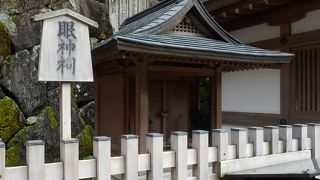 眼の神様として慕われています