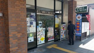 パンフレットが、外に置いてあります。