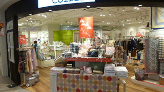 優しいデザイン生活雑貨やテーブルウェアで「ほっこり」しましょう。