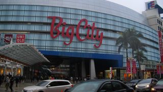 トゥミ (太平洋SOGO新竹Big City店)