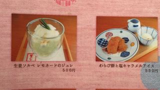 美味しいし親切だし手頃だし・・・言う事なし！