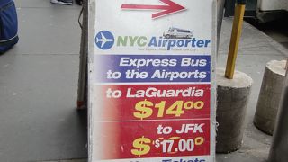 ミッドタウンのホテルならNYC Airporter