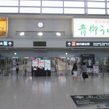 中部国際空港 （セントレア 中部空港）