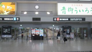 繁忙期でも空いていました