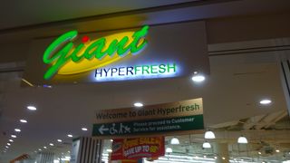 ジャイアントな品揃え