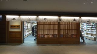 機内で読む本を購入