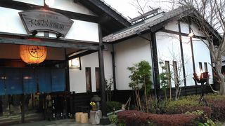 泥パックで美しく