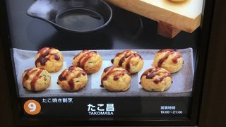 期待外れでした。