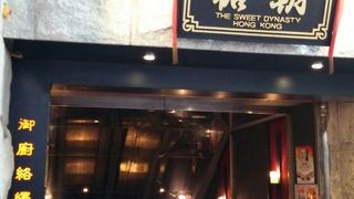 無難に食事ができる店！