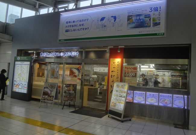 本場さぬきうどん 親父の製麺所 大崎店 クチコミ アクセス 営業時間 大崎 五反田 フォートラベル 本場さぬきうどん 親父の製麺所 大崎店 クチコミ アクセス 営業時間 大崎 五反田 フォートラベル