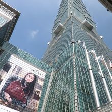 威容を誇る臺北101