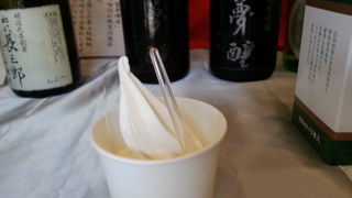 食べ歩きチケット