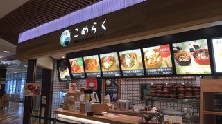 平日限定セットがお得