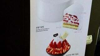 いちごたっぷり、ふわふわかき氷