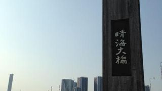 橋から眺める夜景…思わず嘆息してしまいます。