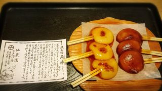 お試しには良いかも