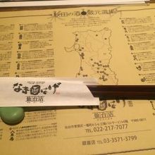 蔵元の特徴が書かれた紙もありました。