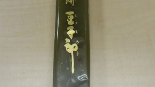 上品な甘さが好き