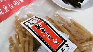 美味しい芋ケンピ