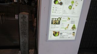 「中岡慎太郎寓居跡」、石碑がひっそりと