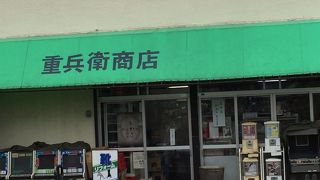 味わい食堂 ひねもすのたり クチコミ アクセス 営業時間 浦安 フォートラベル 味わい食堂 ひねもすのたり クチコミ アクセス 営業時間 浦安 フォートラベル