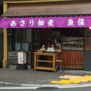 味雰囲気野あるお店