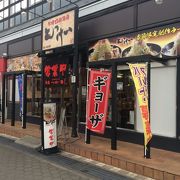 駅前のラーメン屋