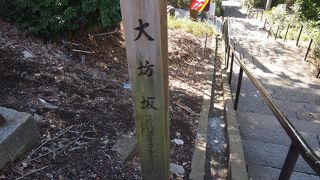 本門寺の境内にあります