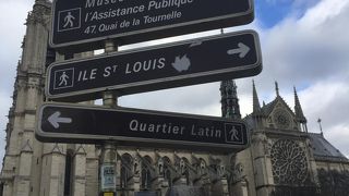 ここがパリ発祥の地とは！！