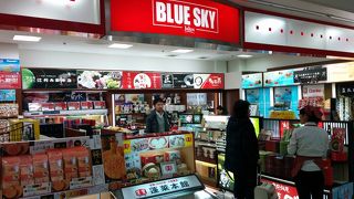 ～★☆JAL特約店ブルースカイ☆★～