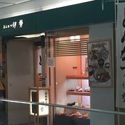 ランチはお手頃価格でいただけます