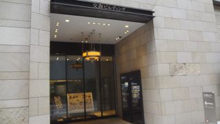 高級店が名を連ねています