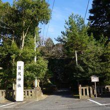 賀茂神社