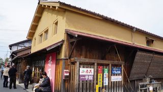 赤瓦と書いてあると