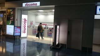 ドコモワールドカウンター羽田（国際線）