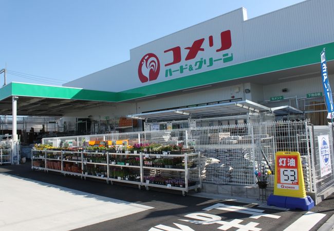 コメリホームセンター 日野新町店 クチコミ アクセス 営業時間 日野 昭島 フォートラベル