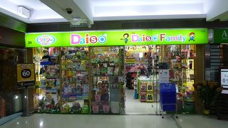 タニヤプラザ２Fにありますが、お客さんはまばら。