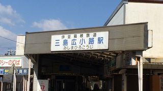 桜やに行くときには