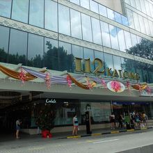 ジョー・チアット・ロードとイースト・コースト・ロードの角です