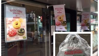 期間限定ドーナツ・サクラ＆焦がしきなこ