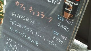 港南口すぐのカフェ