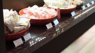 揚げまんじゅうが有名です